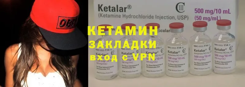 купить закладку  Теберда  Кетамин VHQ 