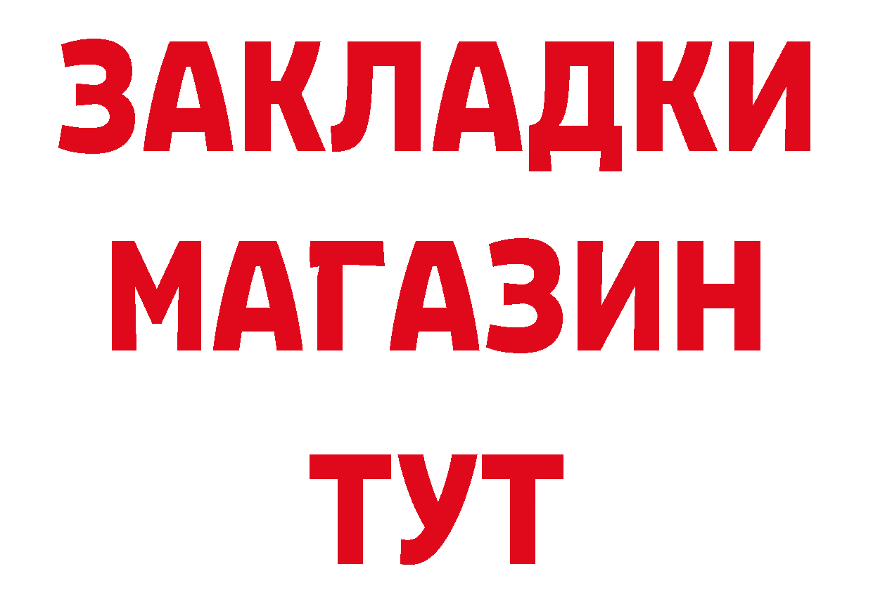 Дистиллят ТГК концентрат зеркало дарк нет МЕГА Теберда