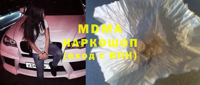 блэк спрут ONION  Теберда  MDMA молли 